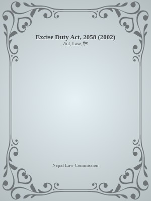 Excise Duty Act, 2058 (2002)